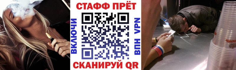 Как найти закладки Валдай НБОМе  Марихуана  АМФЕТАМИН  Мефедрон  СОЛЬ  ГАШИШ 