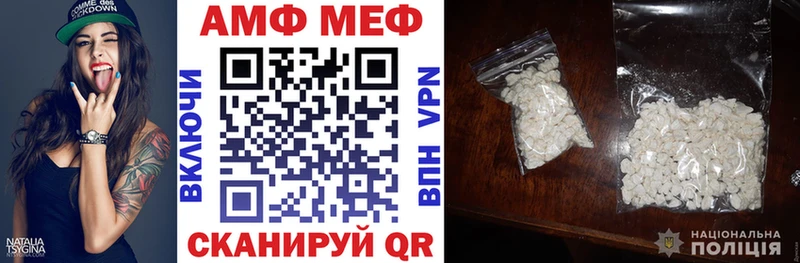hydra онион  Валдай  АМФЕТАМИН Premium 