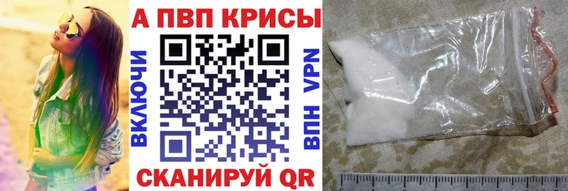 А ПВП СК КРИС  Валдай 