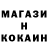 COCAIN Эквадор Anna Knowles