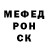 А ПВП Соль Crooked Jack