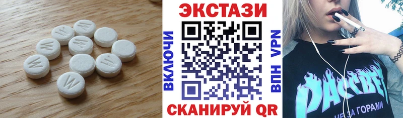 omg ссылки  darknet состав  Ecstasy DUBAI  как найти закладки  Валдай 