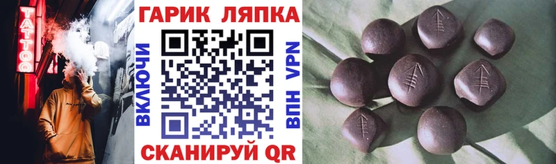 darknet формула  Валдай  ГАШ гарик 