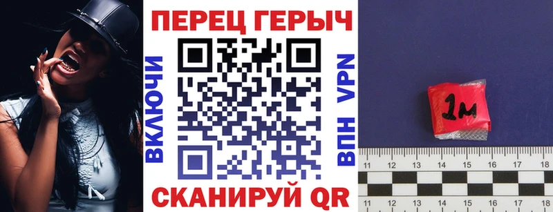 ГЕРОИН белый  Валдай 