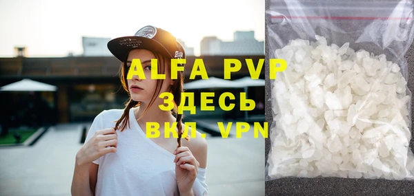 гидра Армянск