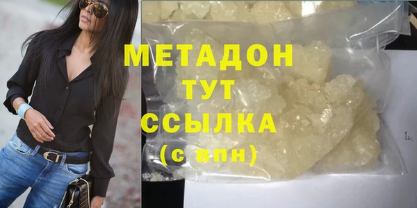 синтетический гашиш Аркадак