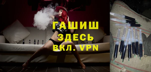 синтетический гашиш Аркадак