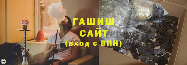 гидра Армянск