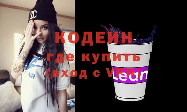 гидра Армянск