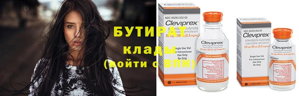 марки nbome Арсеньев