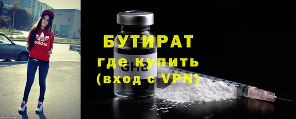 гидра Армянск