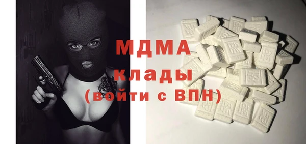 марки nbome Арсеньев