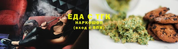 гидра Армянск