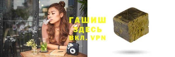 а пвп мука Балабаново