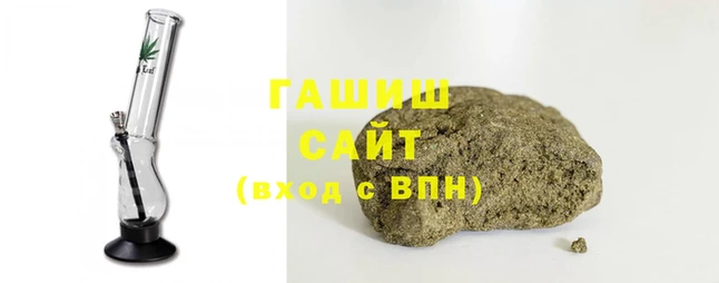 гидра Армянск