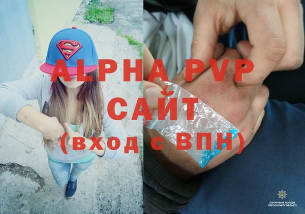 гидра Армянск
