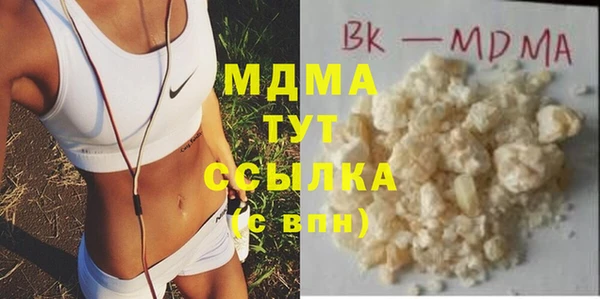 синтетический гашиш Аркадак