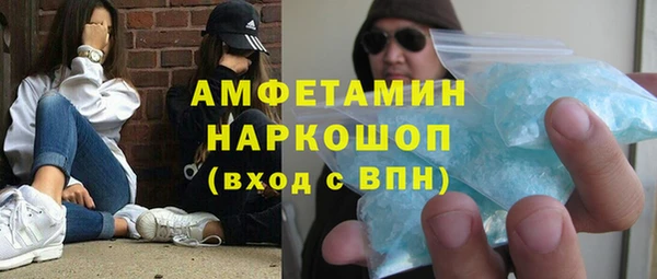 эйфоретик Аша