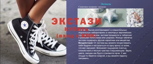 марки nbome Арсеньев