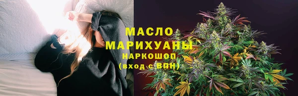 амф Балахна