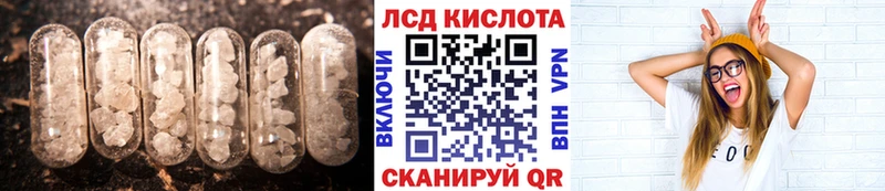 ЛСД экстази ecstasy  Валдай 