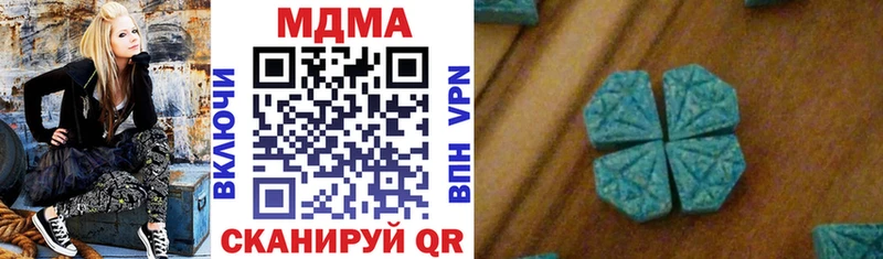 MDMA молли  где найти наркотики  Валдай 