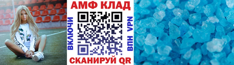 МЕТАМФЕТАМИН винт  ссылка на мегу ONION  Валдай  даркнет сайт 