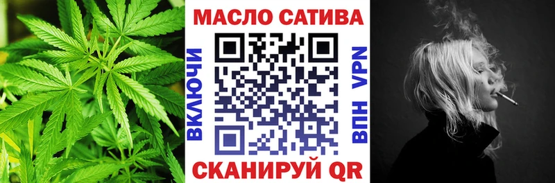 Дистиллят ТГК вейп с тгк  Валдай 