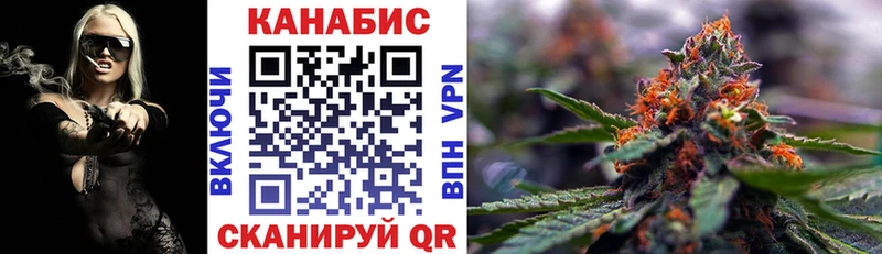 Канабис Bruce Banner  Валдай 